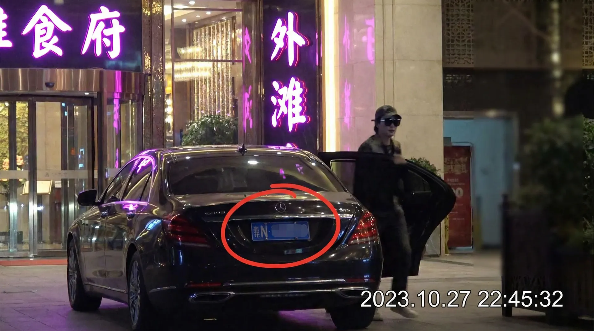 51吃瓜官网 - 51吃瓜网等相关内容合集 - 某明星深夜现身高档餐厅被拍